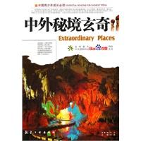 逃离弗农的房子