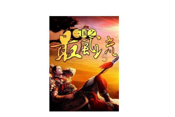 发现古老遗迹